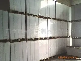 Guangzhou Shenghang Paper Products Manufacturing Co., Ltd. - Packaging & Printing reference image 1
