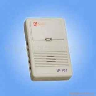 Guangzhou Octopus Network Technology Co., Ltd. - Electronics reference image 5