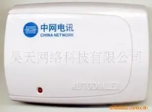 Guangzhou Octopus Network Technology Co., Ltd. - Electronics reference image 6
