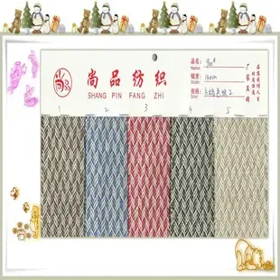 Shenzhen Bao'an District Shajing Shangpin Textile Trading Firm - Textiles reference image 1