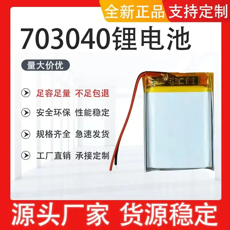 Shenzhen Chenxi Power Technology Co., Ltd. - Electronics reference image 5