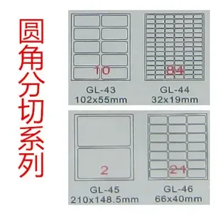 Guangzhou Baiyun District Guanglun Paper Products Manufacturing Factory - Packaging & Printing reference image 1