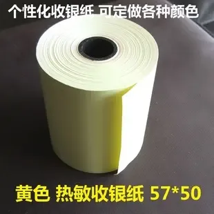 Guangzhou Baiyun District Guanglun Paper Products Manufacturing Factory - Packaging & Printing reference image 4