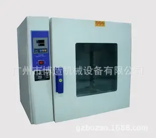 Guangzhou Bozao Machinery Equipment Co., Ltd. - Chemicals reference image 2