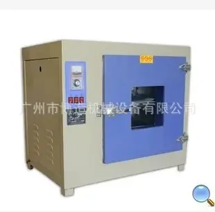 Guangzhou Bozao Machinery Equipment Co., Ltd. - Chemicals reference image 5