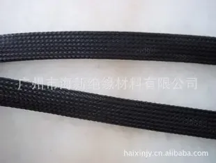 Guangzhou Haixin Insulation Materials Co., Ltd. - Electronics reference image 1