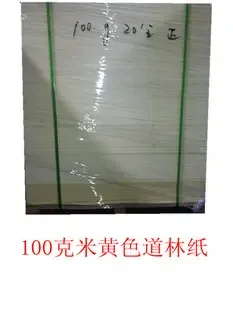 Guangzhou Kangnaishi Trading Co., Ltd. - Packaging & Printing reference image 1