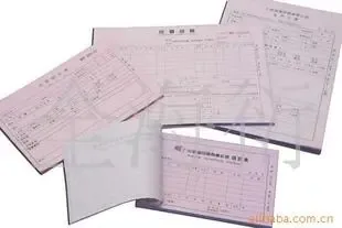 Quan Hai Yan - Packaging & Printing reference image 1