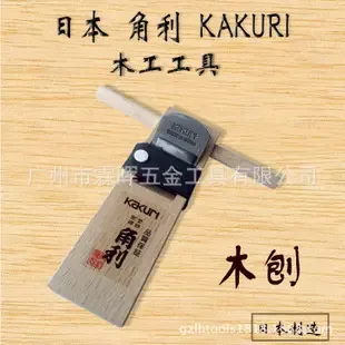 Guangzhou Linhui Hardware Tools Co., Ltd. - Electronics reference image 4