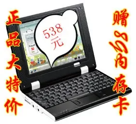 Yang Dalong - Electronics reference image 6
