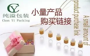 Guangzhou Chunyi Packaging Products Co., Ltd. - Packaging & Printing reference image 3