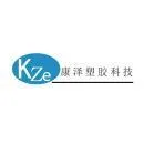 Guangzhou Kangze Plastic Technology Co., Ltd. - Packaging & Printing reference image 2