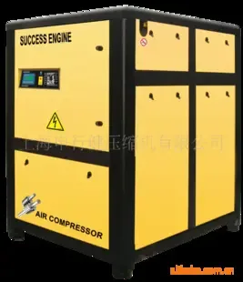 Shanghai Shenxingjian Compressor Co., Ltd. - Packaging & Printing reference image 1
