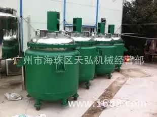 Guangzhou Haizhu District Tianhong Machinery Business Department - Packaging & Printing reference image 2