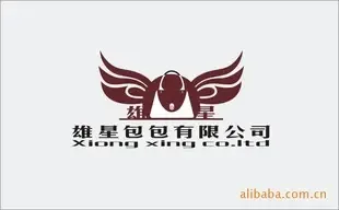 Guangzhou Yuexiu District Xionglixing Leather Goods Business Department - Packaging & Printing reference image 1