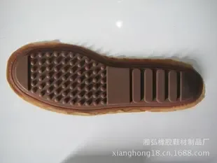 Ou Sihua - Daily Necessities reference image 2