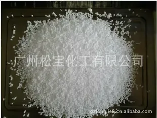 Guangzhou Songbao Chemical Co., Ltd. - Chemicals reference image 2