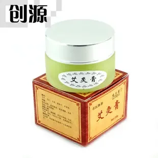 Shenzhen Bao'an District Fuyong Chuangyuan Beauty and Health Products Wholesale Trading Firm - Pharmaceuticals & Healthcare reference image 1
