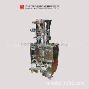 Guangzhou Ruite Packaging Machinery Equipment Co., Ltd. - Packaging & Printing reference image 6