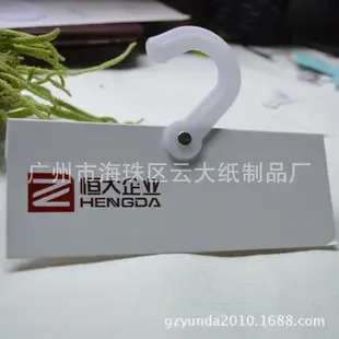 Guangzhou Haizhu District Yunda Paper Products Factory - Packaging & Printing reference image 1