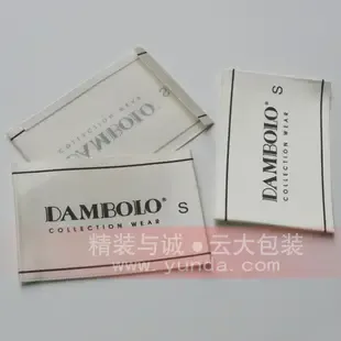 Guangzhou Haizhu District Yunda Paper Products Factory - Packaging & Printing reference image 2
