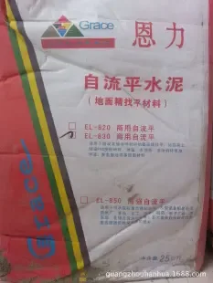 Shenzhen Bao'an District Shajing Hanhua Decoration Materials Trading Firm - Textiles reference image 1