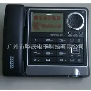 Guangzhou Yechen Electronic Technology Co., Ltd. - Electronics reference image 1
