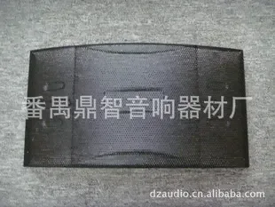 Guan Zhiyong - Electronics reference image 1