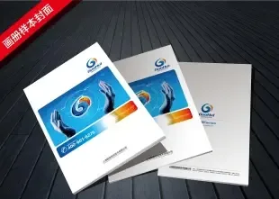 Guangzhou Jia Shen Printing Co., Ltd. - Packaging & Printing reference image 1