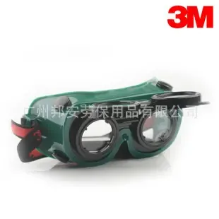 Guangzhou Bang'an Labor Protection Supplies Co., Ltd. - Electronics reference image 1