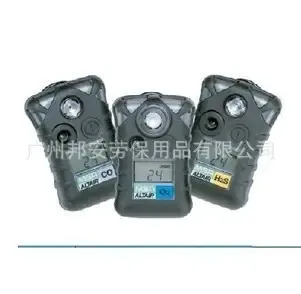 Guangzhou Bang'an Labor Protection Supplies Co., Ltd. - Electronics reference image 2