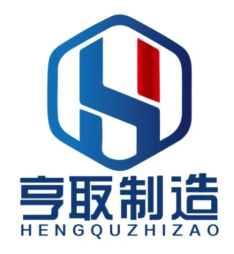 Guangzhou Hengqu Metal Products Co., Ltd. - Packaging & Printing reference image 2