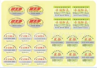 Guangzhou Yuexiu District Liying Cosmetics Trading Firm - Chemicals reference image 1