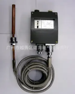 Guangzhou Yuexiu District Jianhai Electrical Equipment Trading Firm - Chemicals reference image 2
