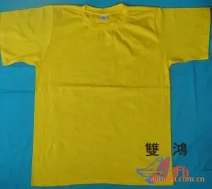 Guangzhou Tianhe Shuanghong Garment Factory - Clothing reference image 1