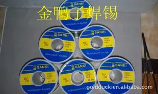 Guangzhou Yuexiu District Jinyazi Electronics Trading Firm - Electronics reference image 2