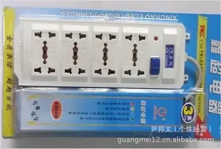 Yin Bangwen (Individual Business) - Electronics reference image 3