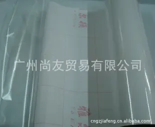 Guangzhou Shangyou Trade Co., Ltd. - Packaging & Printing reference image 2