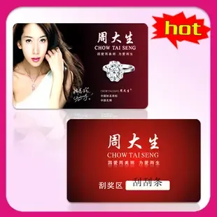 Guangzhou Jiezhong Intelligent Card Co., Ltd. - Packaging & Printing reference image 4