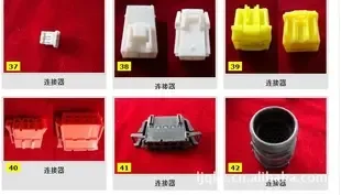 Long Dongmei - Electronics reference image 2
