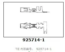 Long Dongmei - Electronics reference image 4