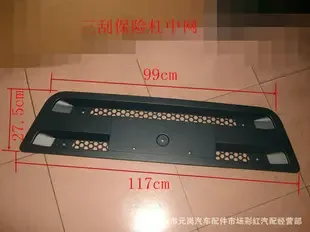Guangzhou Yuangang Auto Parts Market Caihong Auto Parts Business Department - Automotive reference image 1