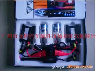 Guangzhou Yuangang Auto Parts Market Caihong Auto Parts Business Department - Automotive reference image 5