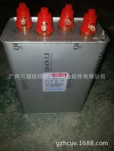 Guangzhou Chaorui Printing Special Equipment Parts Co., Ltd. - Packaging & Printing reference image 6