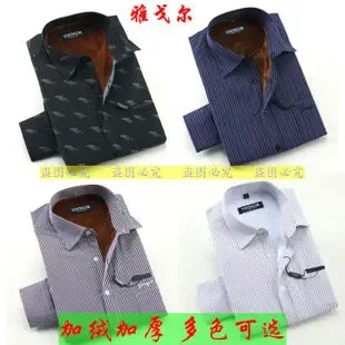 Zhao Dongping - Clothing reference image 4