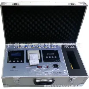 Guangzhou Aiju Environmental Protection Technology Co., Ltd. - Chemicals reference image 6