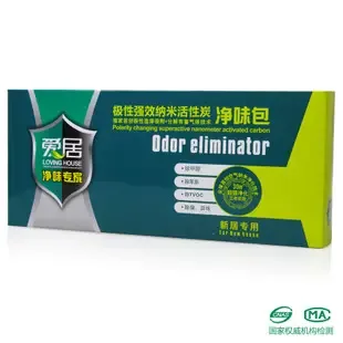 Guangzhou Aiju Environmental Protection Technology Co., Ltd. - Chemicals reference image 7