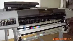 Aao Changhong - Packaging & Printing reference image 2