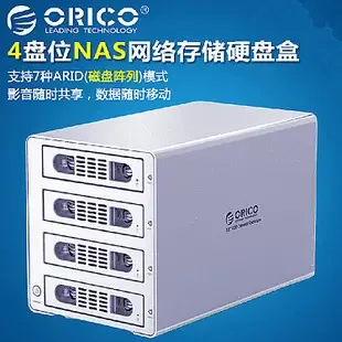 Guangzhou Panbo Electronic Technology Co., Ltd. - Electronics reference image 1