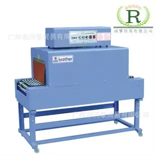 Guangzhou Runqing Trade Co., Ltd. - Packaging & Printing reference image 1
